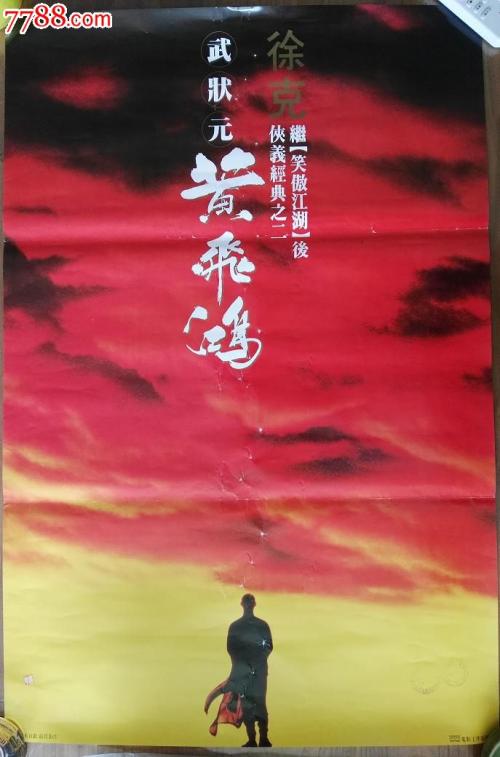 库内奥音乐学院 Diploma in Environmental Science